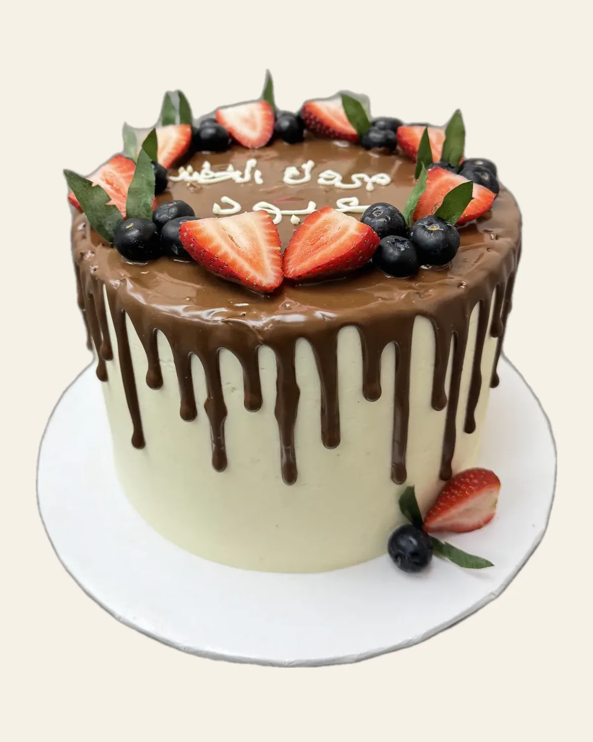 Chocolate drip cake by The Cake Pantry, Fishers Indiana — design 8