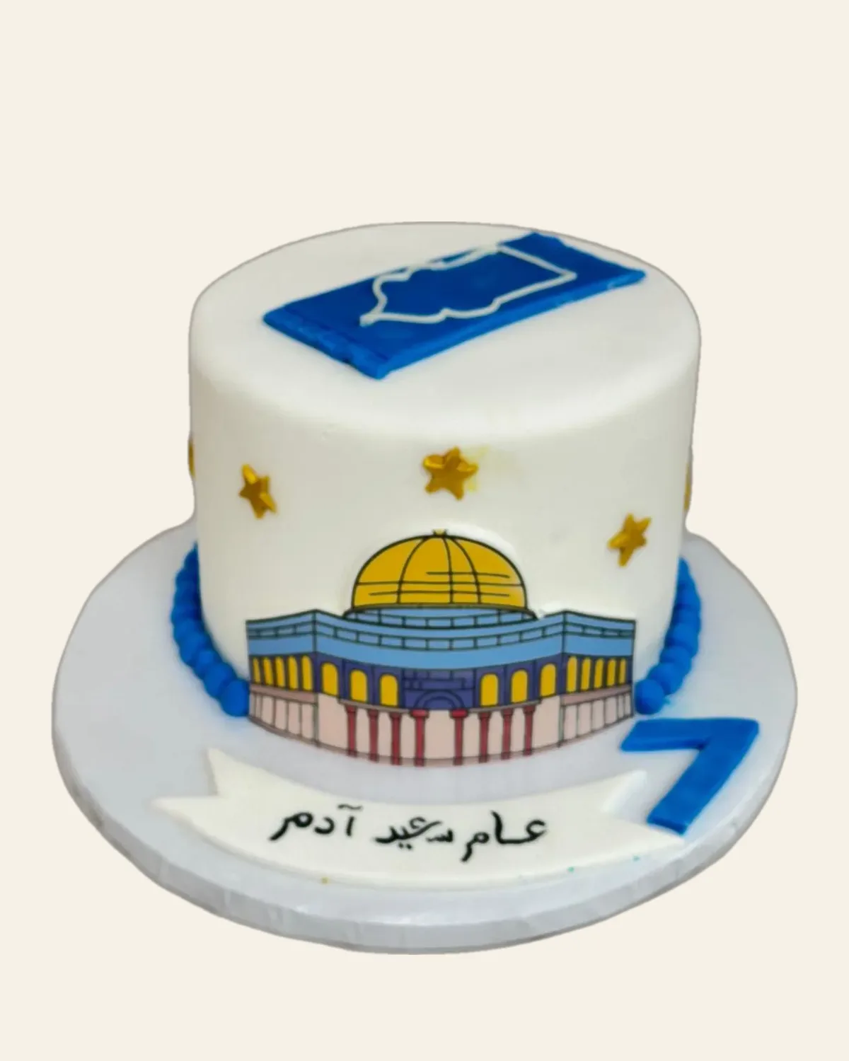 Themed specialty cake by The Cake Pantry, Fishers Indiana — design 6